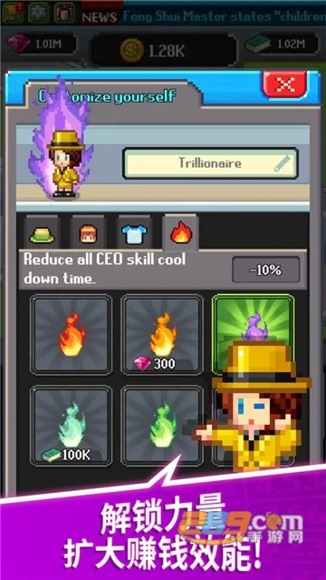 ��������̲�������v2.08.314 ��Ѱ��ͼ