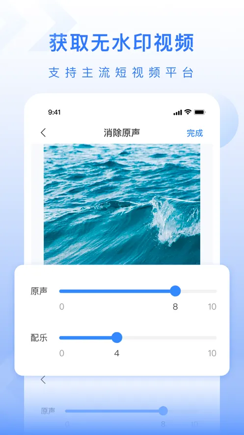 ��ý�幤��������v1.0.3 ��׿���ͼ