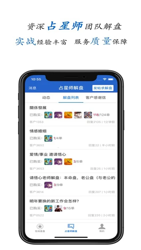 81panռ��2026���°汾v2.4.7 ��Ѱ��ͼ