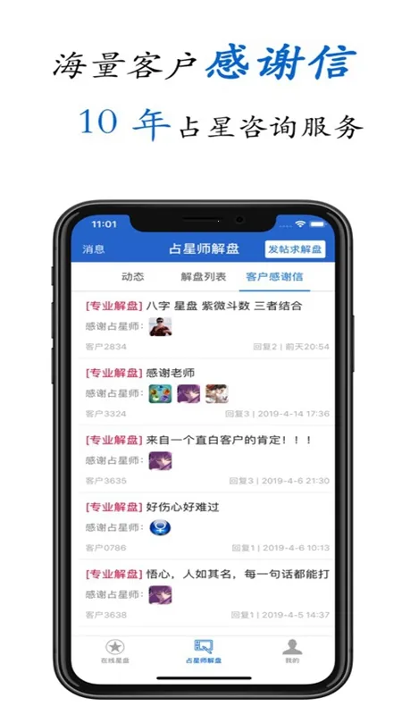 81panռ��2026���°汾v2.4.7 ��Ѱ��ͼ