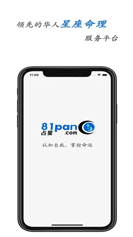 81panռ��2026���°汾