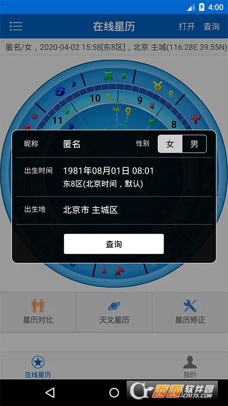 81panռ��2026���°汾v2.4.7 ��Ѱ��ͼ