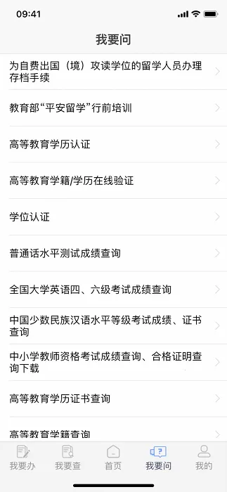 �����Ż���ʦ�ƽ��v3.9.97 �ֻ����ͼ