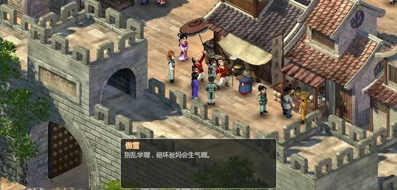 ���ɽ�������2�ֻ���v1.0 ��Ѱ��ͼ