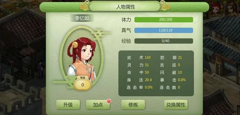 ���ɽ�������2�ֻ���v1.0 ��Ѱ��ͼ