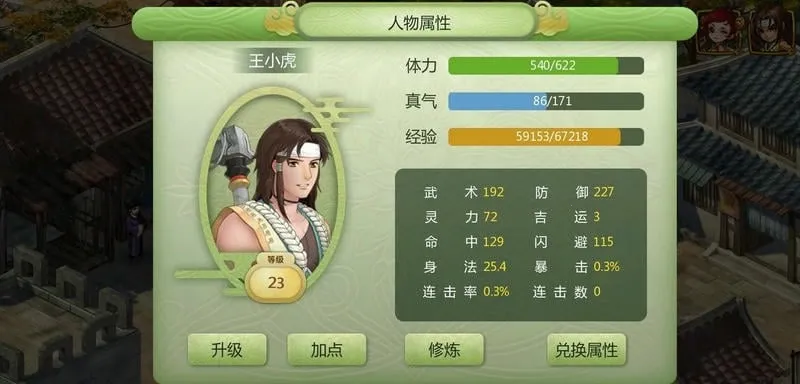 ���ɽ�������2�ֻ���v1.0 ��Ѱ��ͼ