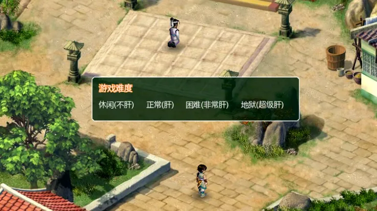 ���ɽ�������2�ֻ���