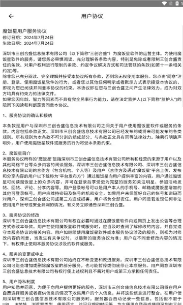 ħ��������v2.1.0 ��׿���ͼ