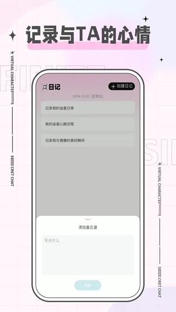 ħ��������v2.1.0 ��׿���ͼ