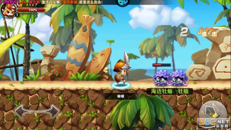 ����ħ��(ħ��ð�տ�������)v1.0 �ٷ������ͼ