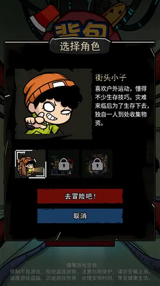 �����Ҵ������ذ�װ