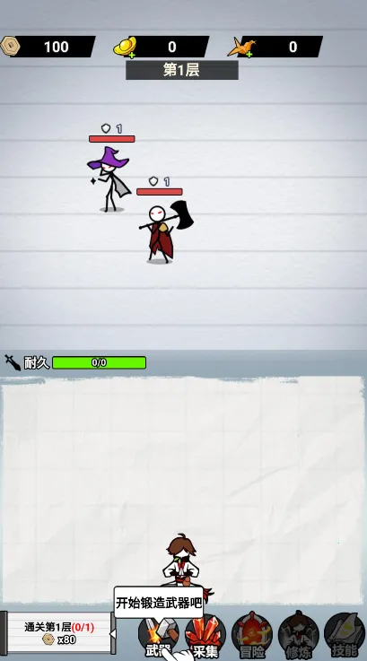 ֽ�ϵ��������ò˵�MODv1.0 �ֻ����ͼ