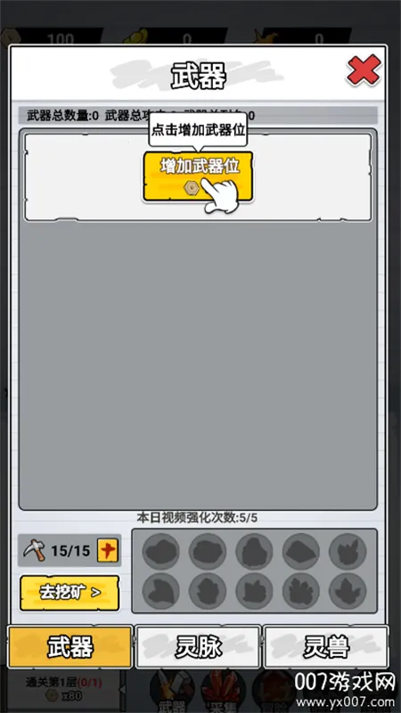 ֽ�ϵ��������ò˵�MODv1.0 �ֻ����ͼ