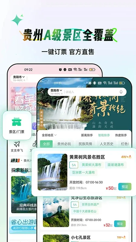 ����һ����(���÷���ƽ̨)v3.2.6 ��׿���ͼ