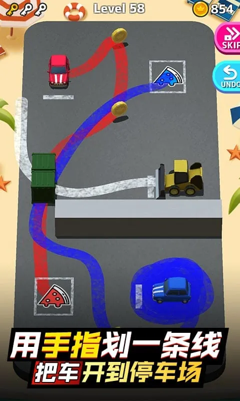 ͣ����ʦ(ͣ��ģ����Ϸ)v1.0.1 �ٷ������ͼ