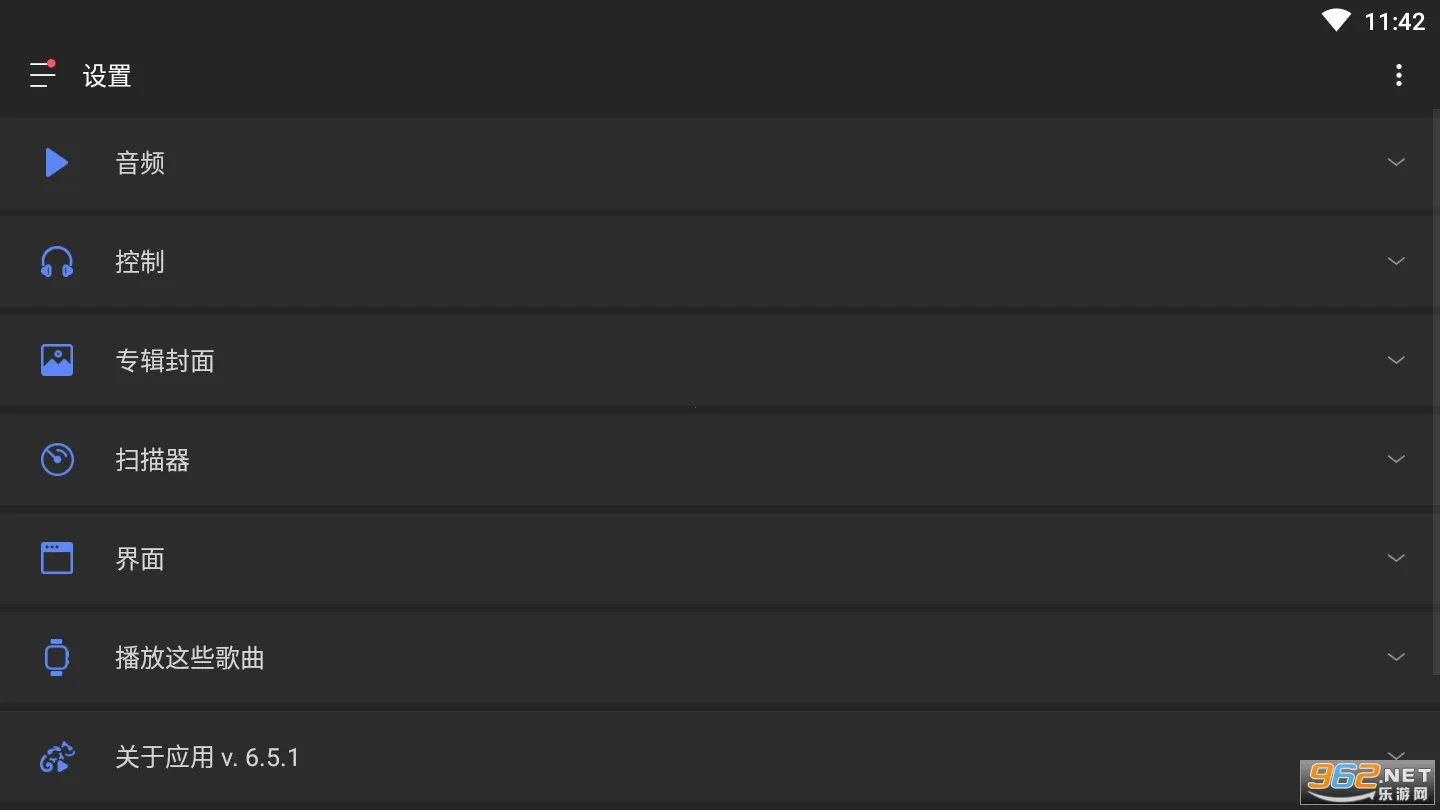 Stellio Player(���ֲ�����)v6.10.0-unlimited �ٷ������ͼ