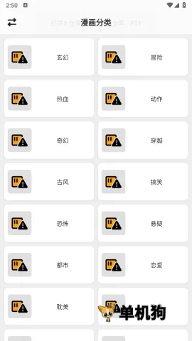 ������4.0.8�޹���v4.0.8 ��Ѱ��ͼ