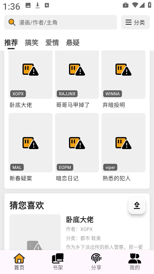 ������4.0.8�޹���v4.0.8 ��Ѱ��ͼ