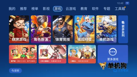 ɳ���ܼ�hd���ذ�װv4.9.53 ��Ѱ��ͼ