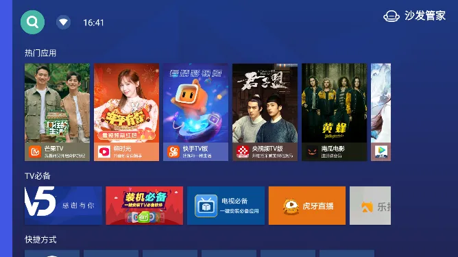 ɳ���ܼ�hd���ذ�װv4.9.53 ��Ѱ��ͼ