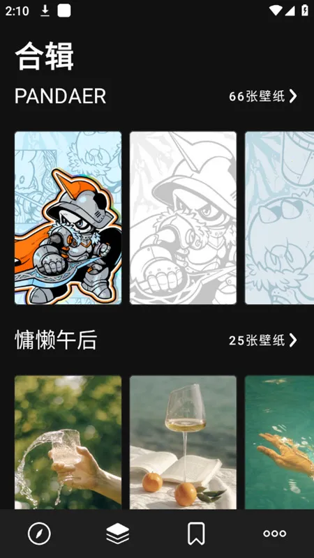 cuto��ֽ�߼���v2.8.4 �ٷ������ͼ