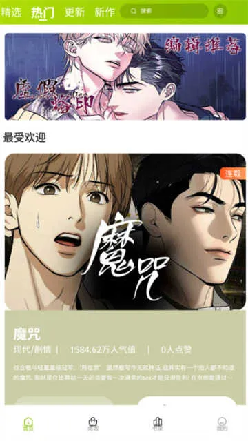 ������������ٷ���������v1.1.0 ��Ѱ��ͼ