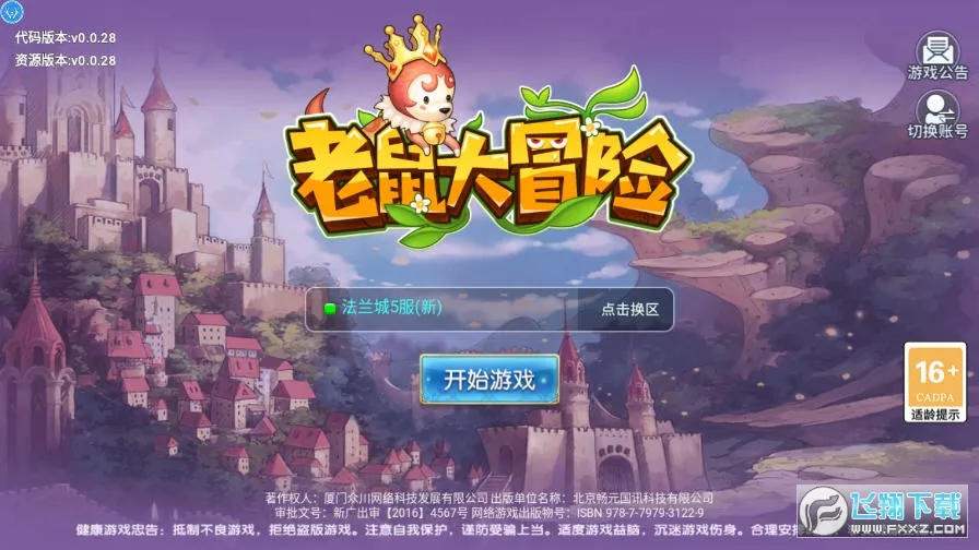 �����ð��MOD���ײ˵�v3.1.1 ��׿���ͼ