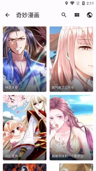 Tachiyomi�����Ķ���v0.14.5 �ֻ����ͼ