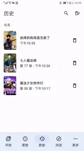 Tachiyomi�����Ķ���v0.14.5 �ֻ����ͼ