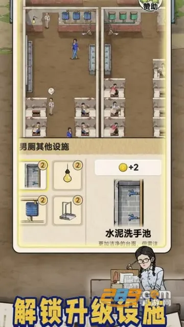 �׿Ӵ�ʦ���޽�Ұ�v1.0.8 ��Ѱ��ͼ