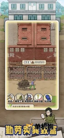 �׿Ӵ�ʦ���޽�Ұ�v1.0.8 ��Ѱ��ͼ