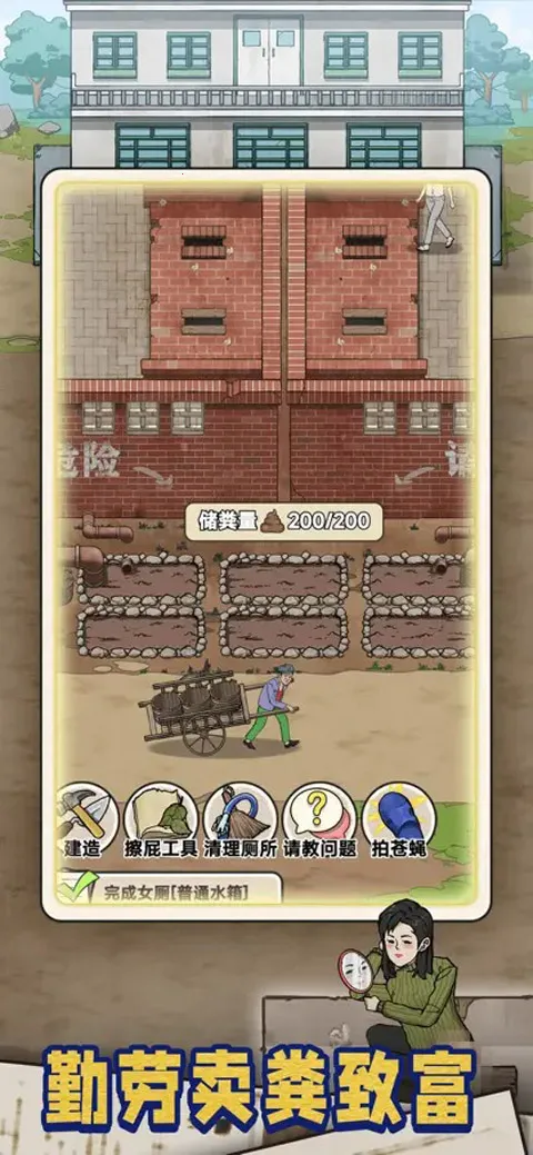 �׿Ӵ�ʦ���޽�Ұ�v1.0.8 ��Ѱ��ͼ