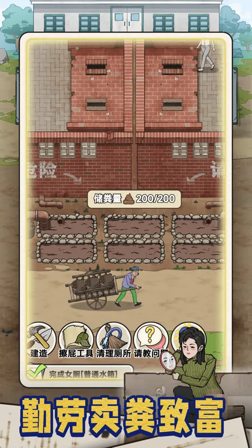 �׿Ӵ�ʦ���޽�Ұ�v1.0.8 ��Ѱ��ͼ