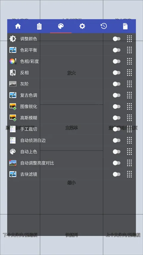 ���������Ķ���(�����Ķ�����)v5.0.4.3 �ٷ������ͼ