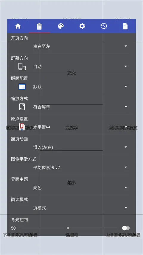 ���������Ķ���(�����Ķ�����)v5.0.4.3 �ٷ������ͼ