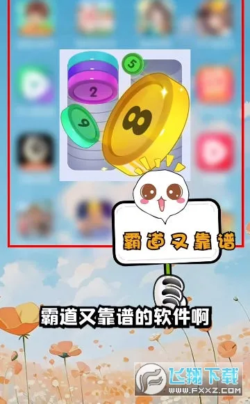 ��ѹ���ֺ����v1.0.3 �ֻ����ͼ