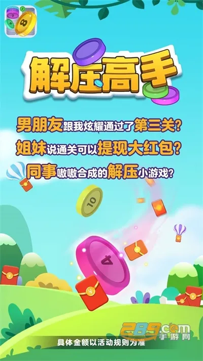 ��ѹ���ֺ����v1.0.3 �ֻ����ͼ