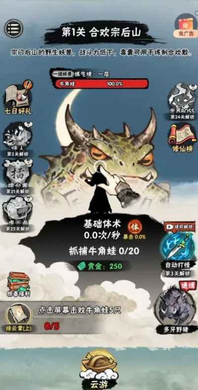 а�޾��ǿ�����v1.0 ��׿���ͼ