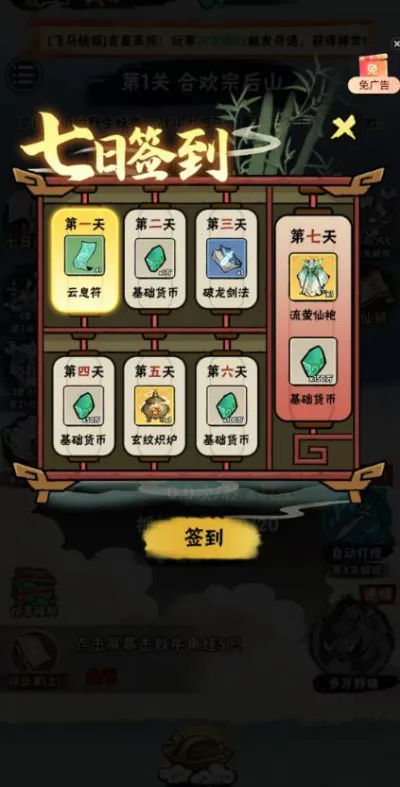 а�޾��ǿ�����v1.0 ��׿���ͼ