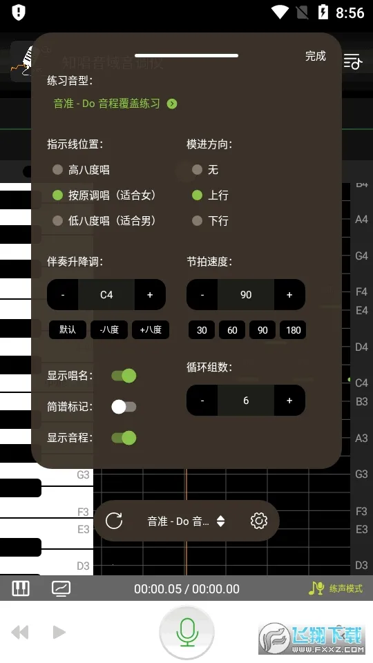 ֪������������vip�ƽ��v3.0.2 �ٷ������ͼ