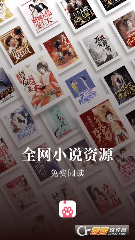 ��צС˵��Ѱ�v1.0.29 ��׿���ͼ