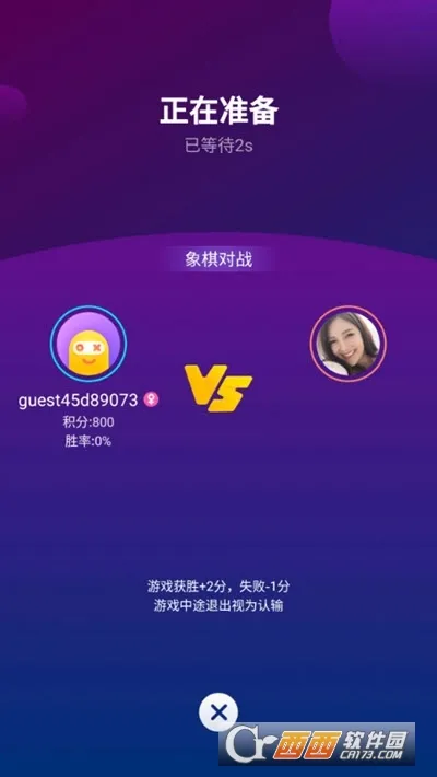 ��ȤС��Ϸ�����ֻ���v2.4.0(SL)_VER_32555881316973 �ٷ������ͼ