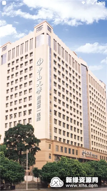 ������ɽһԺҽ����v6.7.0 ��׿���ͼ