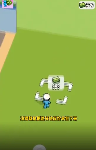 �ҵ������̵갲׿���ֻ���v1.8.9 ��׿���ͼ