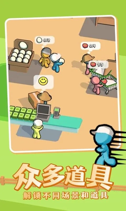 �ҵ������̵갲׿���ֻ���v1.8.9 ��׿���ͼ