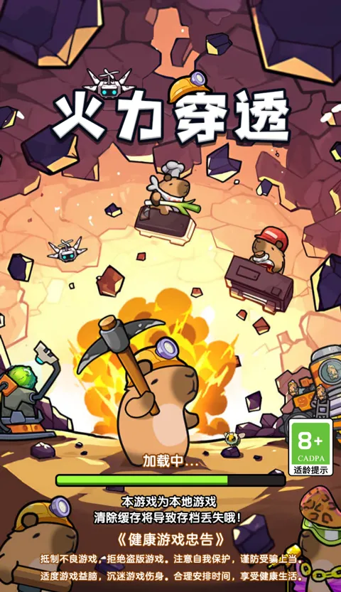 ����������͸��׿���ֻ���v1.0 ��Ѱ��ͼ