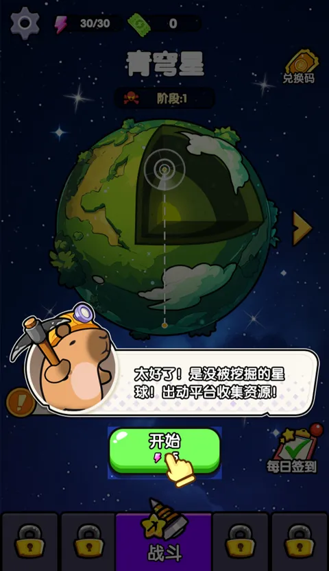 ����������͸С��Ϸ