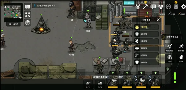 ����ս��2��ʾ¼���ò˵�