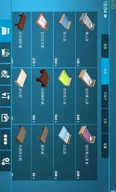 ��������2v1.591 ��׿���ͼ