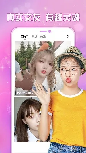 ����Ѱ������(��������ƽ̨)v2.0.8 �ֻ����ͼ